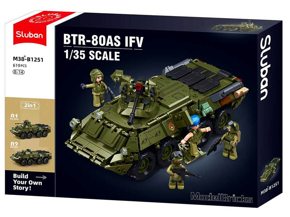 BTR-80AS IFV FIGHTING VEHICLE