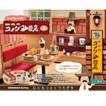 Komeda&#039;s Coffee Terrarium Collection Display (6)